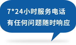 组装线生产线