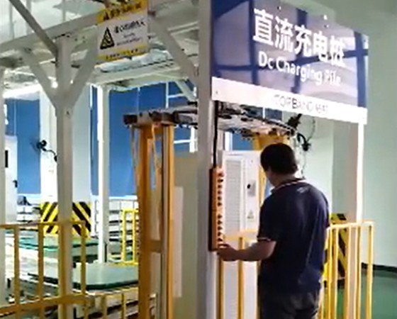 直流充电桩非字型滚筒生产线