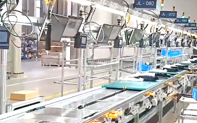 （交流桩）上下循环倍速链生产线